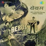 Ganpat Rao Songs MP3 Download
